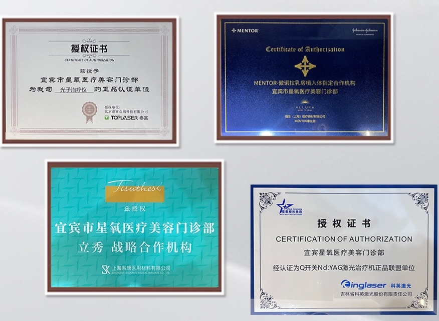 宜宾双眼皮怎么选?从需求评估到术后护理的决策指南